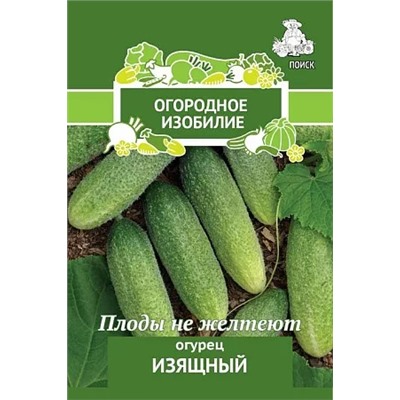 Семена Огурец Изящный, арт.: 2113