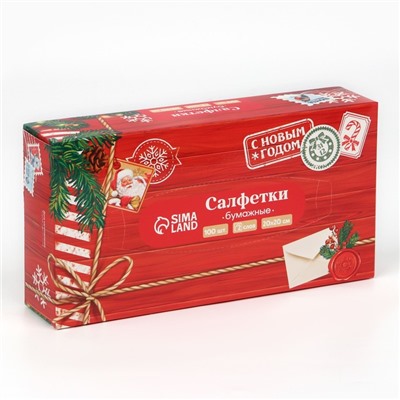 Салфетки бумажные в коробке «Новый год! Новогодняя посылка», 100 шт., двухслойные
