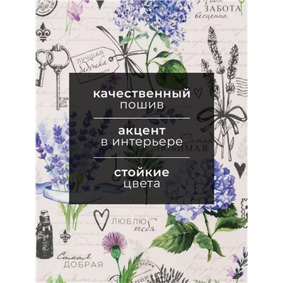 Полотенце "Этель" Любимая бабушка 40х73 см, 100% хлопок, саржа 190 г/м2