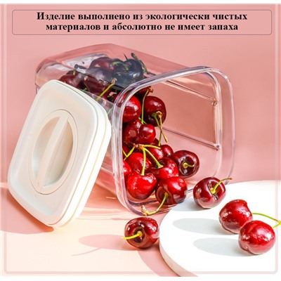 Банка для хранения пищевых продуктов 1300 мл FS-41366 белый