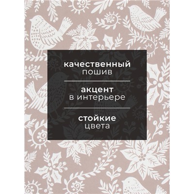 Полотенце "Этель" Птички (узор) 40х73 см, 100% хл, саржа 190 г/м2