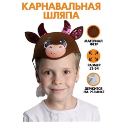 Шляпа карнавальная «Коровка Вишенка»