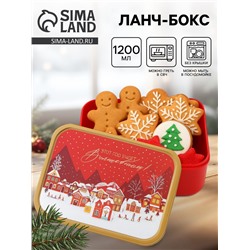 Ланч - бокс новогодний «Этот год будет волшебным», 1.2 л