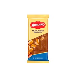 «Яшкино», шоколад молочный с арахисом, 90 г
