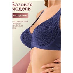 Бюстгальтер 71211 OIRO кружевной мягкая чаша 1 шт