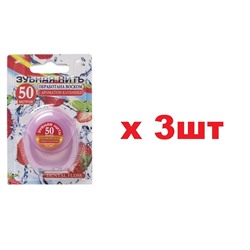 Dental floss Зубная нить 50м с ароматом клубники	3шт