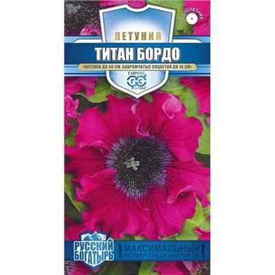 Семена Петуния Титан Бордо, арт.: 6904