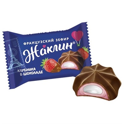 Конфеты Жаклин французский зефир со вкусом клубники в шоколаде 1кг/Славянка