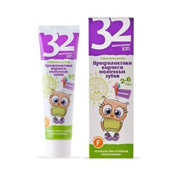 Зубная паста детская "Профилактика кариеса молочных зубов Пломбир" (60 г) (10323405)