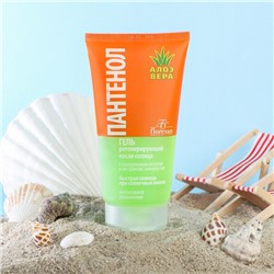 Гель после солнца регенерирующий Floresan «пантенол»с алоэ вера, 150 мл