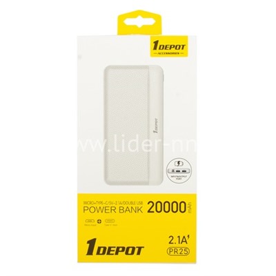 Портативное ЗУ (Power Bank) 20000mAh ONE DEPOT PR25 2USB/Micro USB/Type-C (белый)
