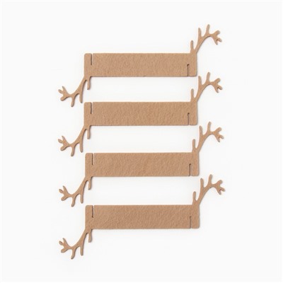 Набор декоративных колец для салфеток «Олень», бежевый, 4 шт., 15×5 см, 100% п/э, фетр