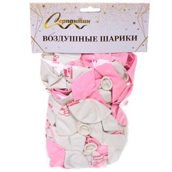 Воздушные шары 100 шт, 10"/25см "Мое счастье", Розовый/белый