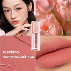 Матовая помада для губ O.TWO.O вельветовая #03 - Абрикосово-персиковый