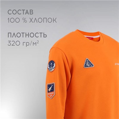Свитшот РОСКОСМОС х ONLYTOP, р. XS, оранжевый