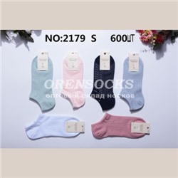 ЖЕНСКИЕ КОРОТКИЕ НОСКИ (СЛЕДКИ СЕТКА) SYLTAN 2179 В упаковке 10  пар