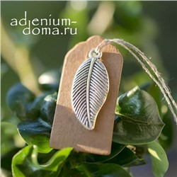 Подвеска ЛИСТ VI серебристый (Folium)