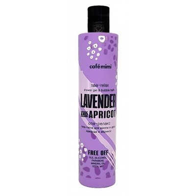 Le Cafe КМ Гель-Пена для душа ЛАВАНДА и АБРИКОС спа-релакс 300 мл