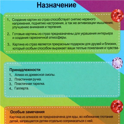 Алмазная мозаика на подрамнике с полным заполнением "МИР ЯРКИХ КРАСОК", Ёко с маской, 20*30 см
