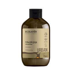 ECOLATIER Гель для душа УВЛАЖНЕНИЕ Аргана & Ваниль 600 мл