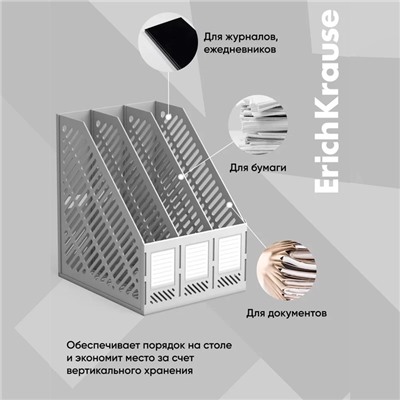 Лоток для бумаг вертикальный, 3 отделения, ErichKrause, сборный, серый