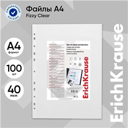Файл - вкладыш ErichKrause Fizzy Clear, А4, 40 мкм, прозрачный, тиснение «апельсиновая корка», вертикальный, вмещает до 50 листов, 100 штук