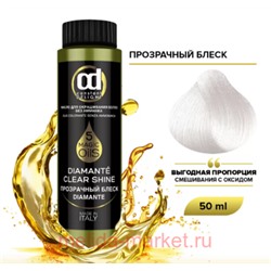 CD Стойкий Краситель на основе масел без аммиака Прозрачный блеск 50 мл