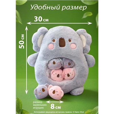 Плюшевая мягкая игрушка подушка Коала, 40*50 см