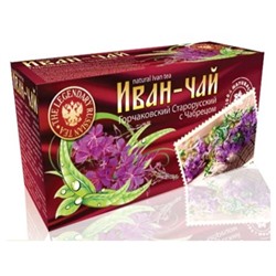 Иван-чай Горчаковский" Старорусский" с чабрецом 20ф/п