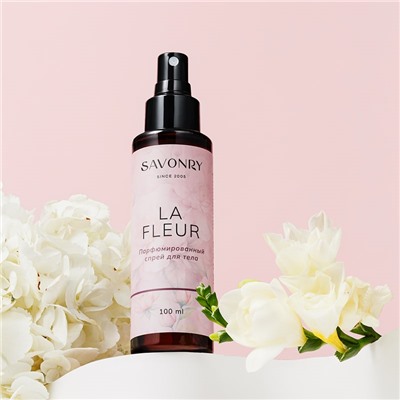 Спрей парфюмированный для тела La fleur, 100мл