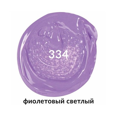 Краска акриловая художественная BRAUBERG ART CLASSIC, туба 75мл, ФИОЛЕТОВАЯ СВЕТЛАЯ, 191089