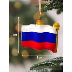 Елочное украшение из ГИПСА  "Флаг Российской Федерации"