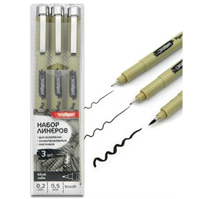 Линеры 3шт DH-15 черные 0.2, 0.5мм, Brush INTELLIGENT DH-15/110/Китай