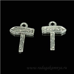 Подвеска Знак-указатель 17*23мм цв. античное серебро (упаковка 20штук).