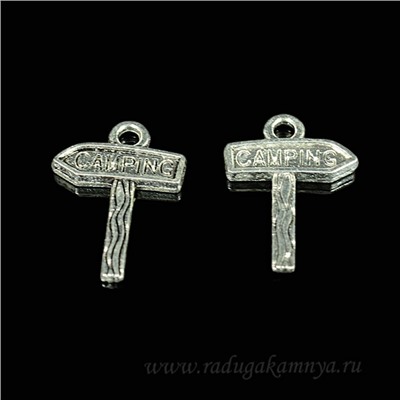 Подвеска Знак-указатель 17*23мм цв. античное серебро (упаковка 20штук).