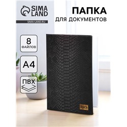 Папка для семейных документов Docs, 8 файлов А4