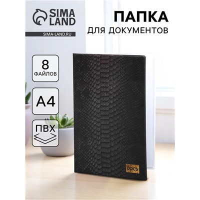 Папка для семейных документов Docs, 8 файлов А4