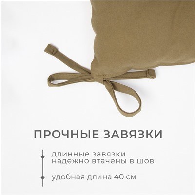 Подушка на стул Этель Kitchen 42х42 см, цв. зелёный, 100% хл, саржа 220 г/м2
