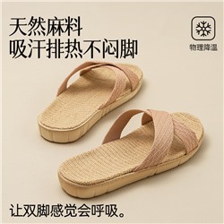 Antibacterial slippers, summer footwear indoor, non-slip slide