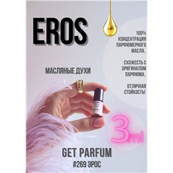 Eros / GET PARFUM 269