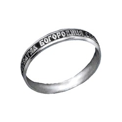 Кольцо (Прсв.Богородица спаси нас) из серебра штампованое