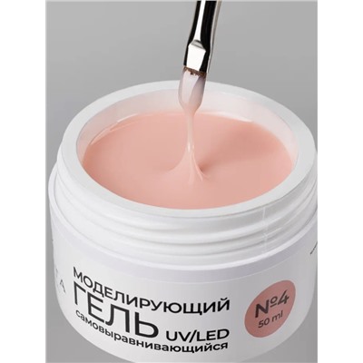 Manita Professional Гель моделирующий для ногтей №4, 50 мл