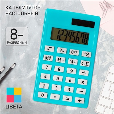 Калькулятор настольный KK-268A, 8-разрядный, МИКС