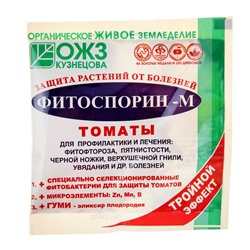 БИО фунгицид "Фитоспорин-М", от бактериальных и грибных болезней томатов,10 г