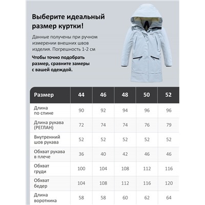 Парка зимняя женская с капюшоном светло-синего цвета 9538-1Si