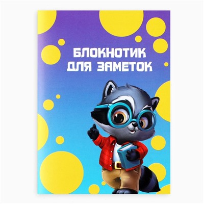 Подарочный набор, 10 предметов «Выпускной:Навстречу знаниям!»