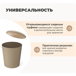 Пуф SHT-B24
                        ванильный крем / капучино