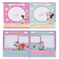 Фотоальбом "Мой первый год", Дисней Бейби Минни Маус, 12 листов