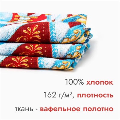 Набор новогодних полотенец "Доляна" С новым годом 35х60см-3штуки,100% хлопок, вафельное полотно 162г/м2