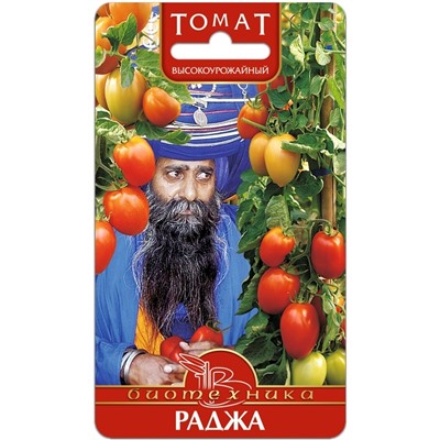 Томат Раджа